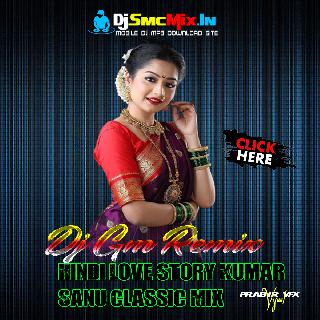 Rahoma Unsa (Hindi Love Story Kumar Sanu Classic Mix 2022)-Dj Gm Remix (Satmile Se)